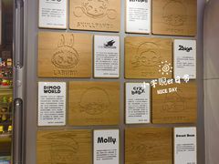 -泡泡玛特POPMART(合生汇店)