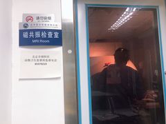 -北京派仕佳德动物医院·超导核磁·CT·神经科·骨科·内外科·急重症管理中心