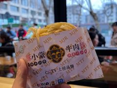 -清真·天府皇城坝百年牛肉火锅(皇城清真寺店)