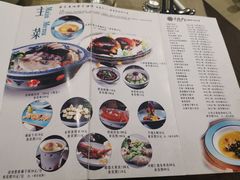 菜单-童福兴·南京菜(老门东店)