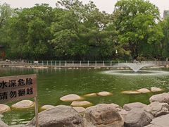 -莲湖公园