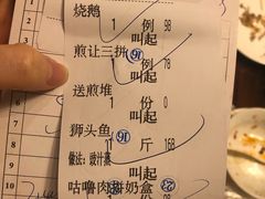 -猪肉婆私房菜(容桂总店)