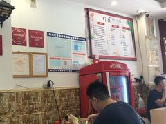 -竹园竹升面(西关总店)