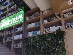 -当当书店(国泰广场店)
