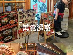 -二丁目食堂(铁西万象汇店)