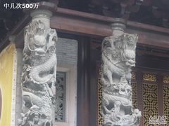 -华林禅寺