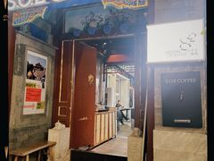 -S.O.E COFFEE(五道营店)