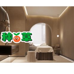 点击看大图 -芳香乐府SPA·五行芳疗