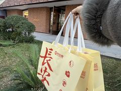 -陕拾叁(大雁塔店)