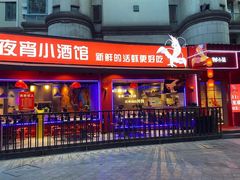 -钳小柒·小龙虾蓝龙王烧烤夜宵(长寿路店)