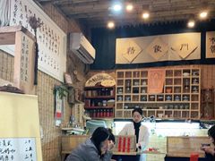 -悟饮门市景店