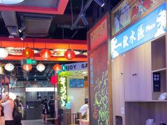 -长藤鬼校(东门店)