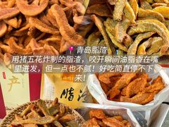 -五四广场美食城