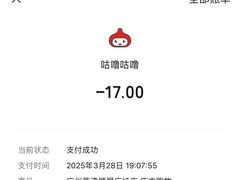 -咕噜咕噜·章鱼小丸子(广州荔湾领展广场店)