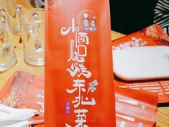 -小俩口烧烤东北菜(双井店)