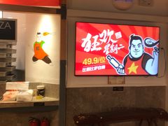 -比格比萨自助(国展店)