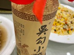 -怡园饭店-餐厅(四望亭店)