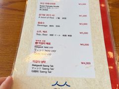 -蚂蚁家辣炒章鱼(海云台店)