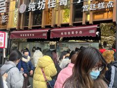 -纯坊佳哥手作(江汉路店)