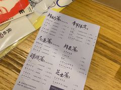 账单-茶理宜世(花城汇中区店)