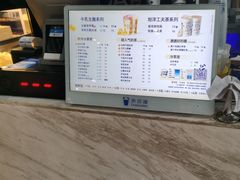 -茶百道(铜梁万达广场店)