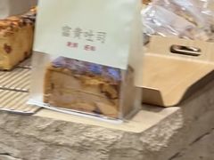 -富贵面包公司(运河店)