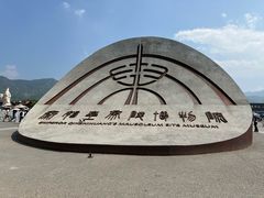 -秦始皇帝陵博物院(兵马俑)