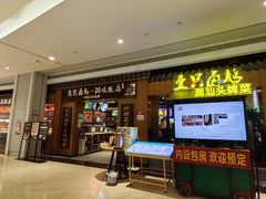 -壹只卤鹅 · 潮汕菜(京基百纳店)