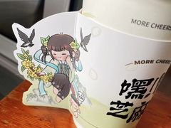 -茉沏(西园路店)