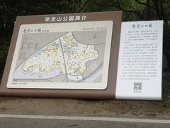 -金陵矩阵(聚宝山公园店)