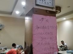 -小龙大肉面馆