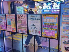 -风云再起游乐汇(北京西单西西友谊店)