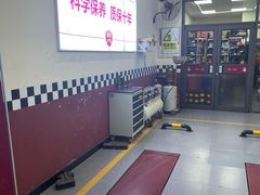 -兔师傅(秦岭路二店)
