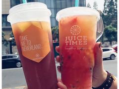 -JUICE  TIMES(中茵海华店)