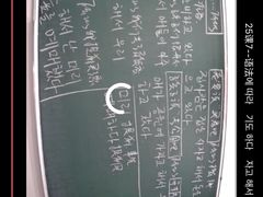 -首尔韩语培训中心