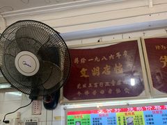 -凌舍好烧鹅(中山路店)