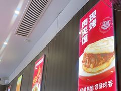 -吴满满油泼面(北方风味园店)