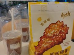 -艾薯夫妇Aysh(福田星河COCOPark店)