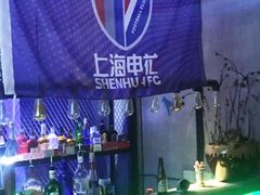 -M-3 PUB(创智天地店)
