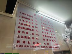-坚记面店(一德路店)