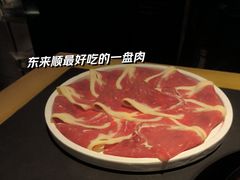 -东来顺·非遗火锅(高新店)