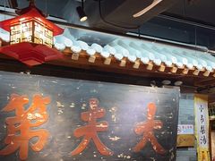 -京味斋·北京烤鸭(华威桥北工大店)