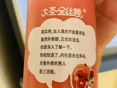 -贝儿多爸爸泡芙(合生汇店)
