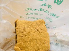-清真·白记年糕(牛街北口店)