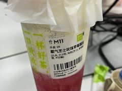 -奈雪的茶(观前街店)