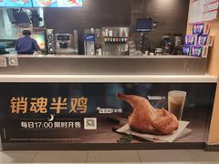 -麦当劳(正定瑞天店)