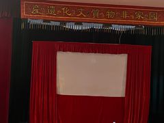 -海天堂构