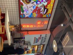 -蛙一刀·麻椒鱼火锅(金仙桥店)