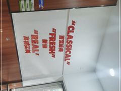 -吉祥馄饨(杭州博库书城店)