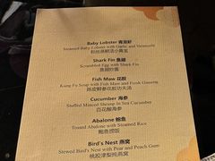 -广州花园酒店-凌璇阁360度高空海鲜自助餐CAROUSEL